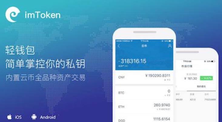 tp官方钱包下载安装